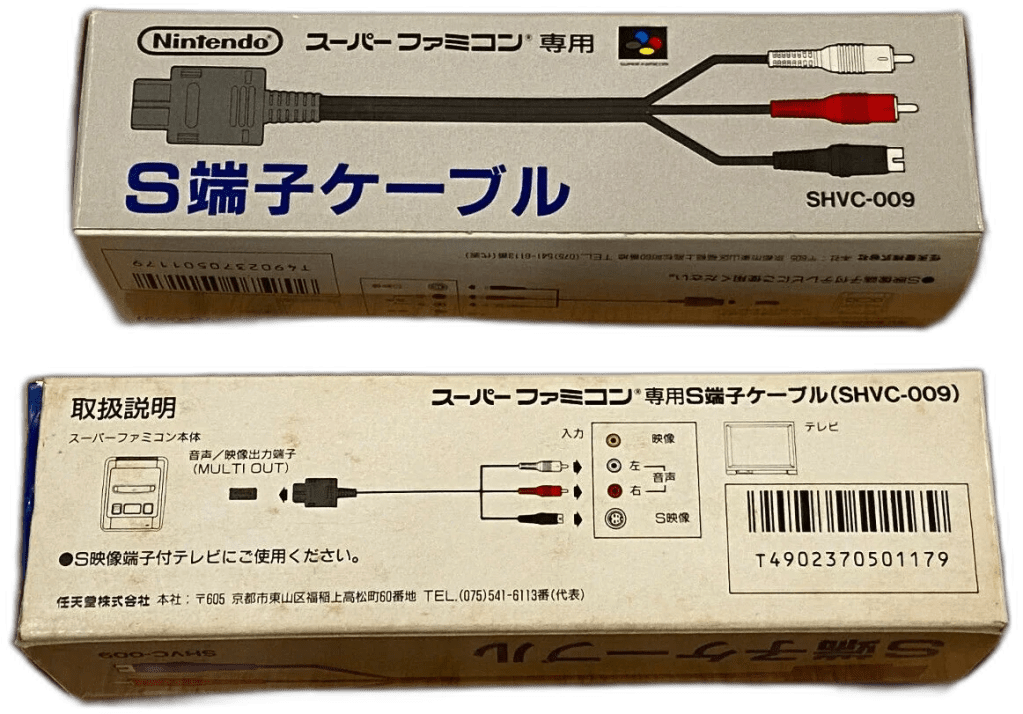 Cable S video para Snes, N64 Y GAMECUBE